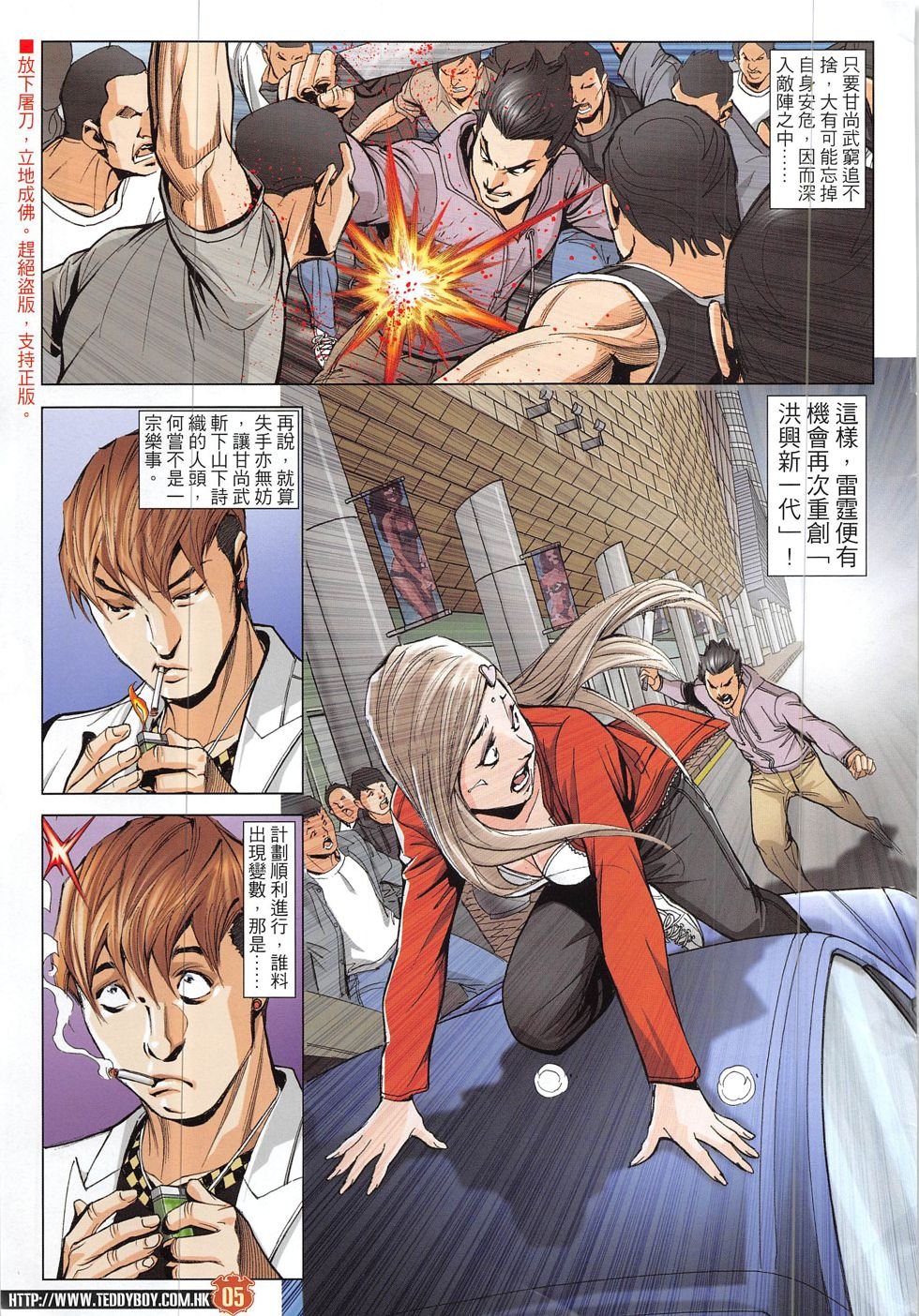 第1917话