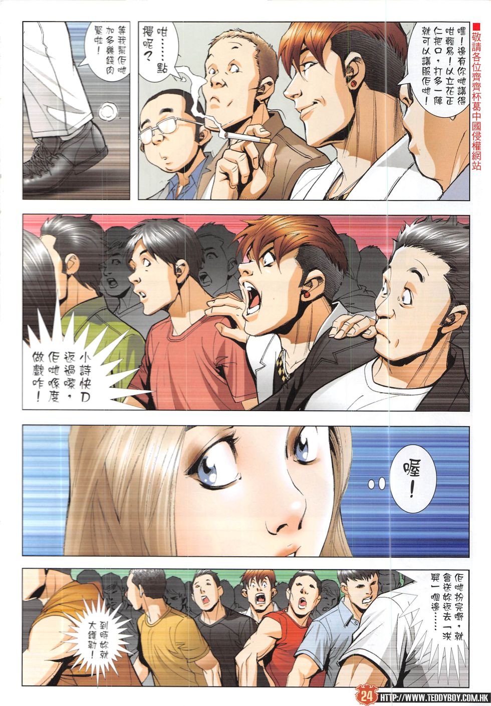 第1917话