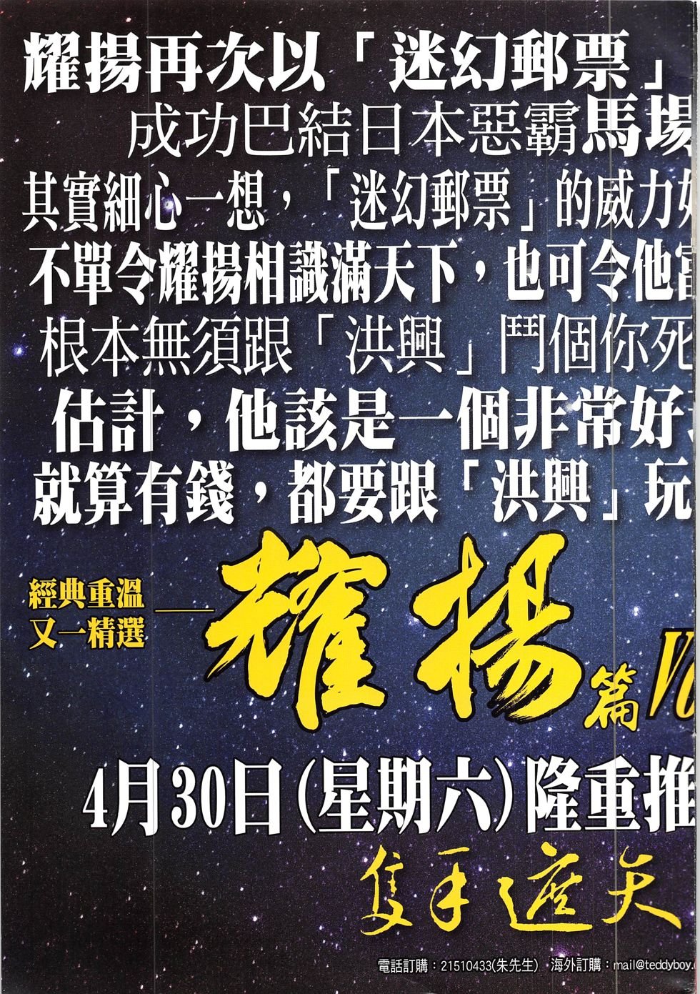 第1917话