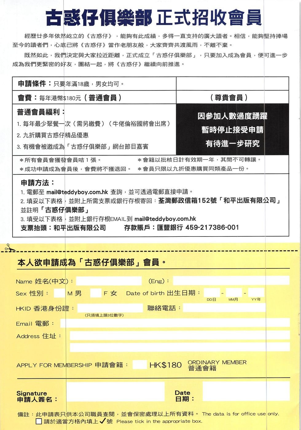 第1918话
