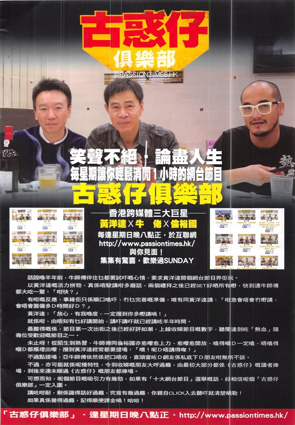 第1918话