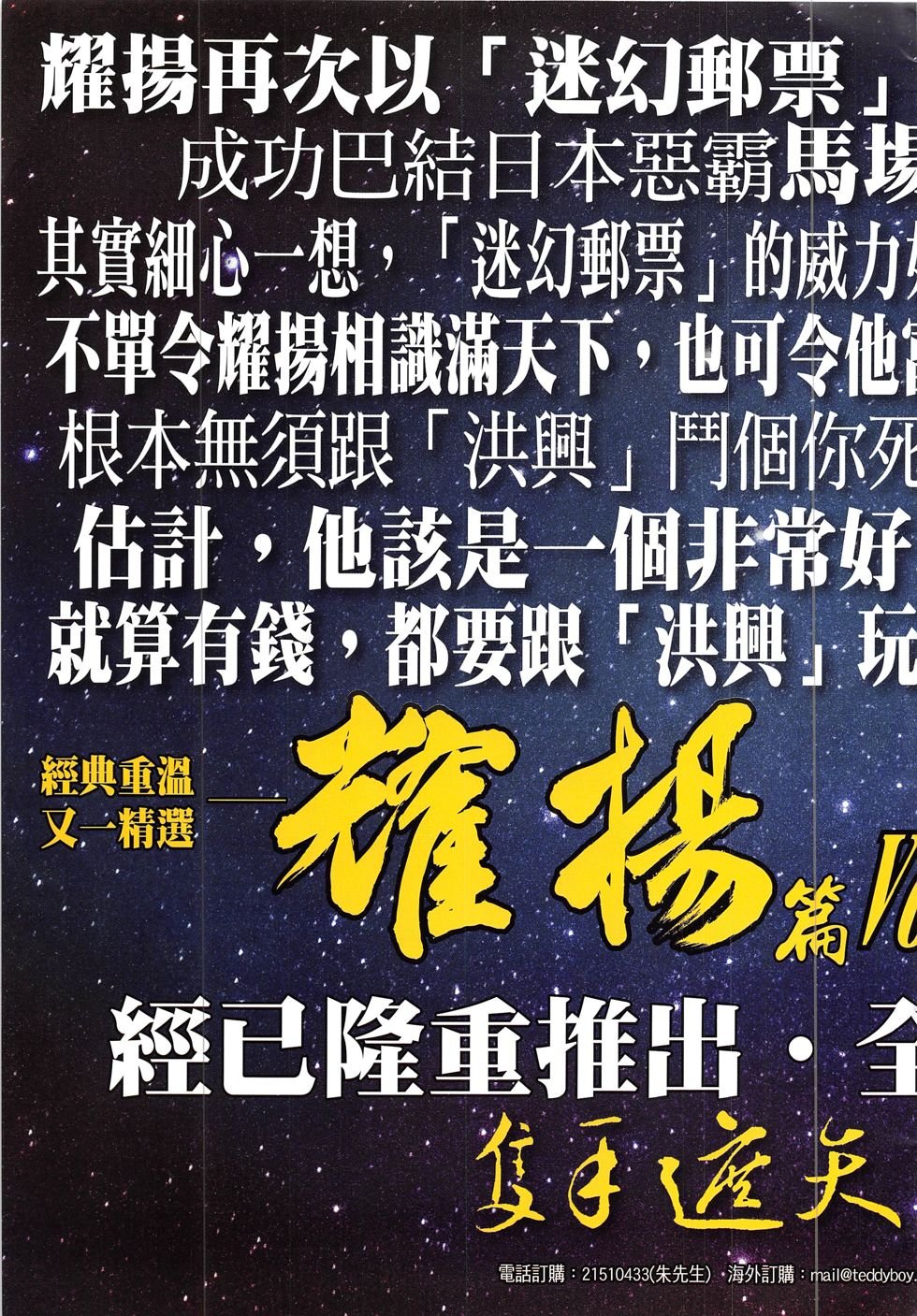 第1918话