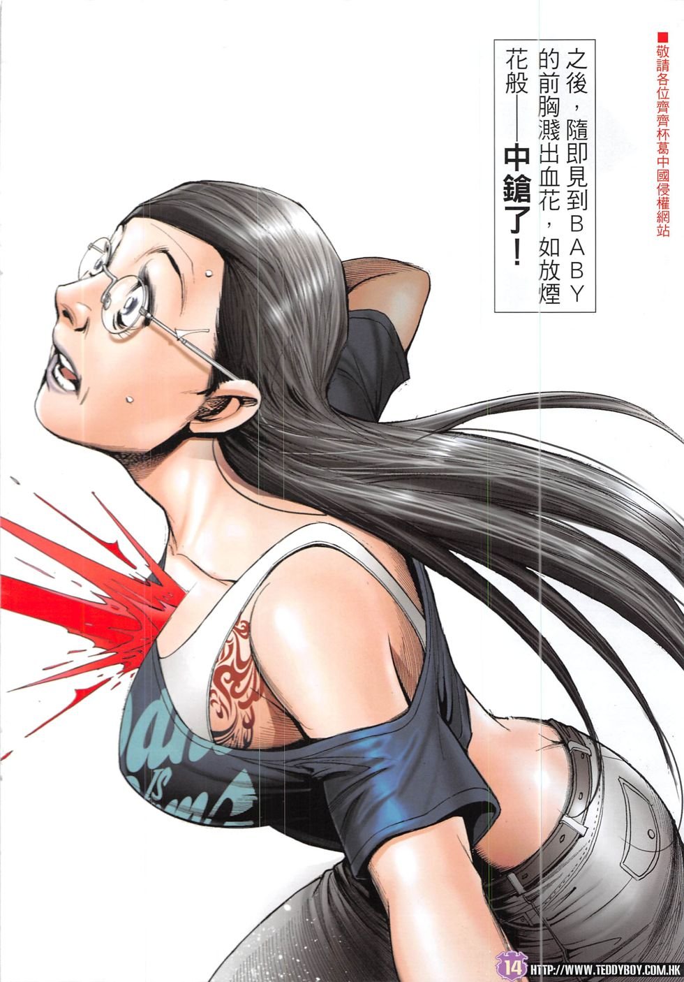 第1919话