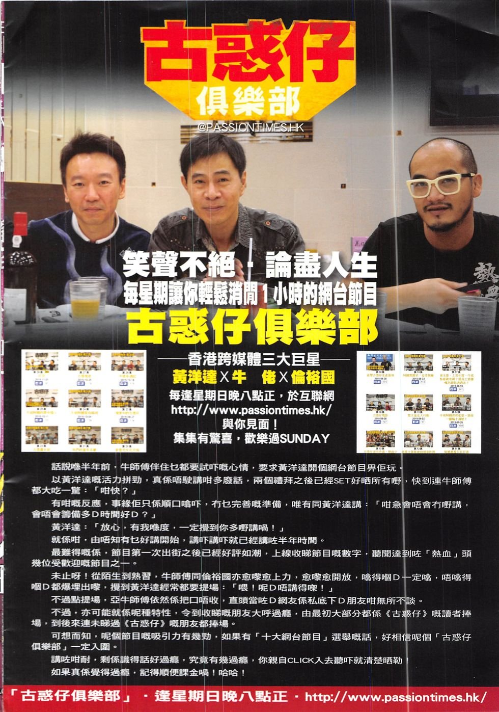 第1920话