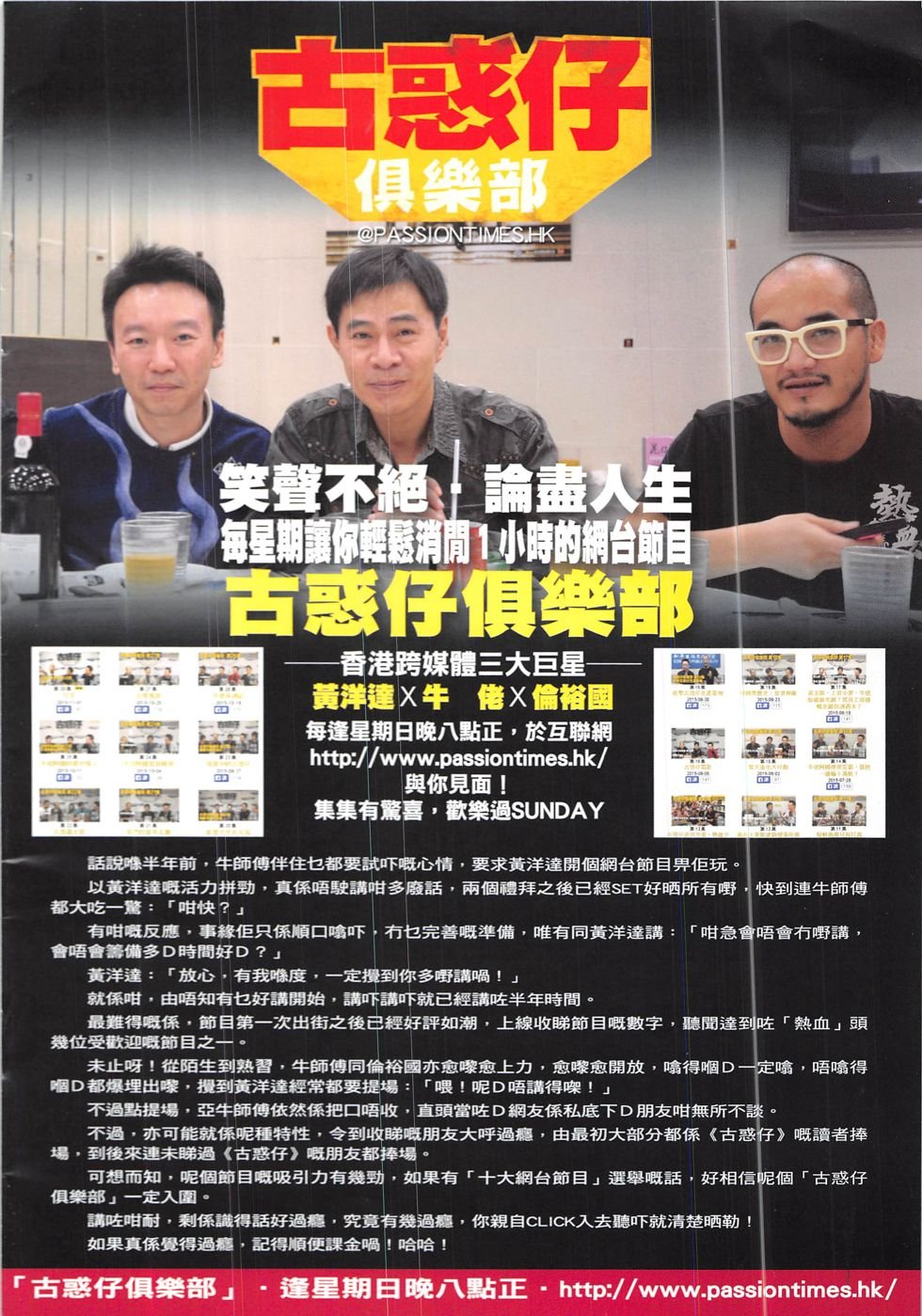 第1921话