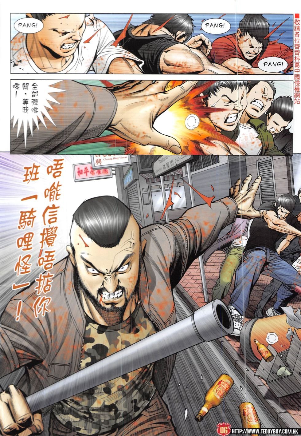 第1921话