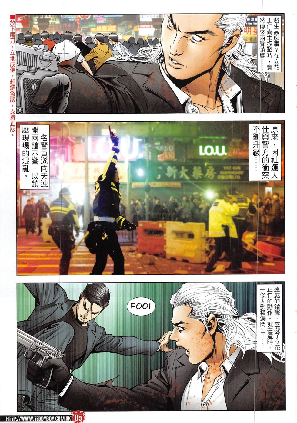 第1922话