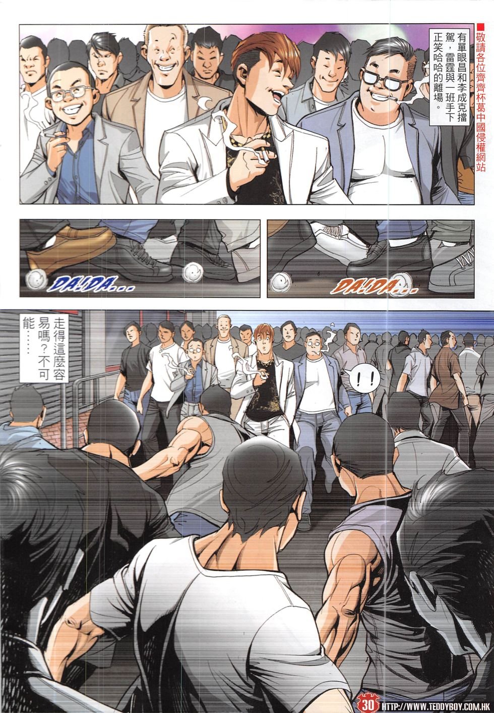 第1922话