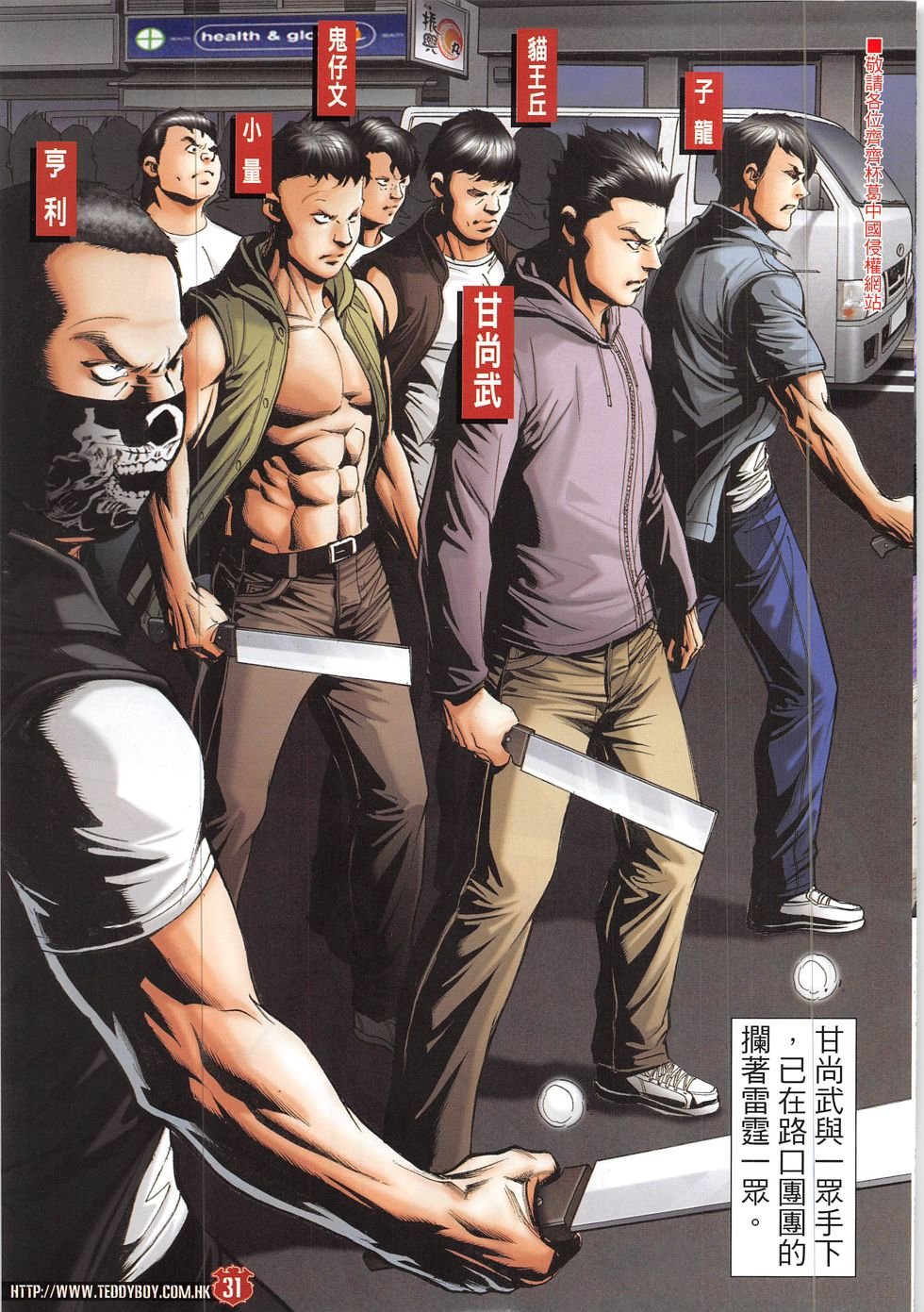 第1922话