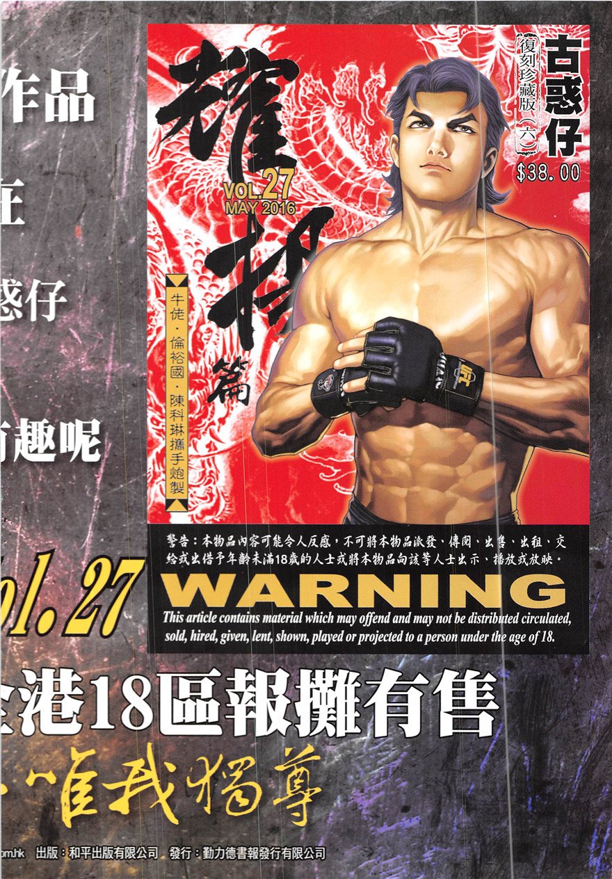 第1924话
