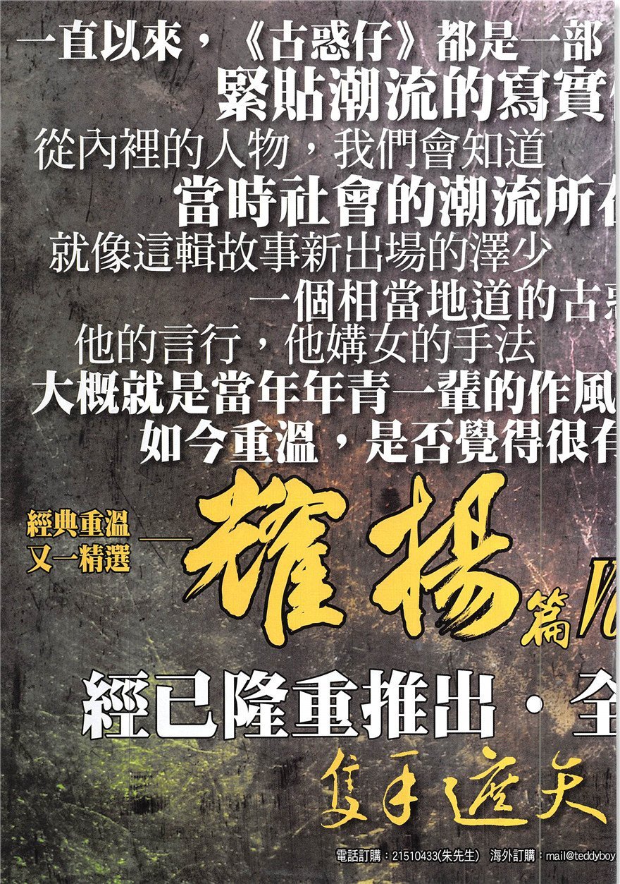 第1924话