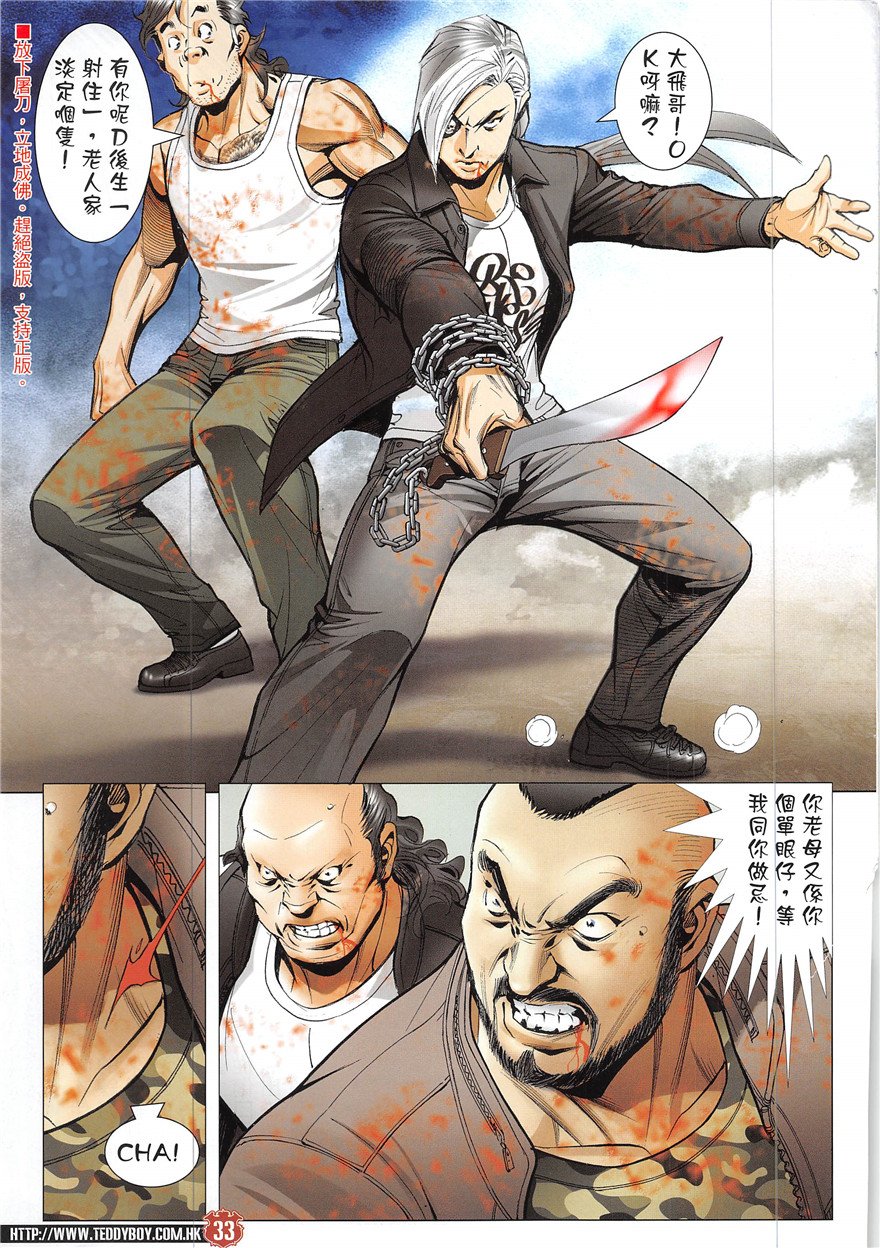 第1925话