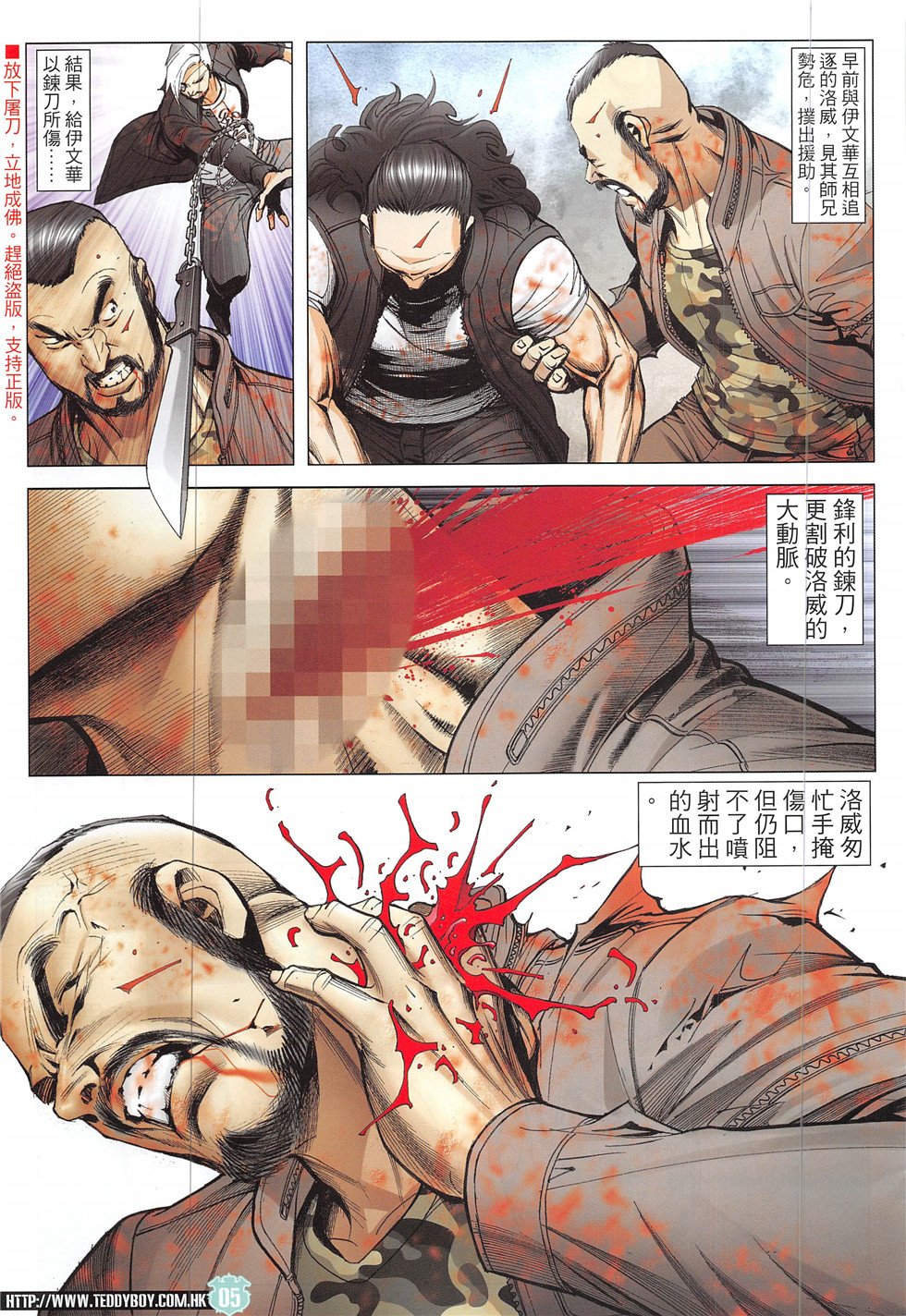 第1926话
