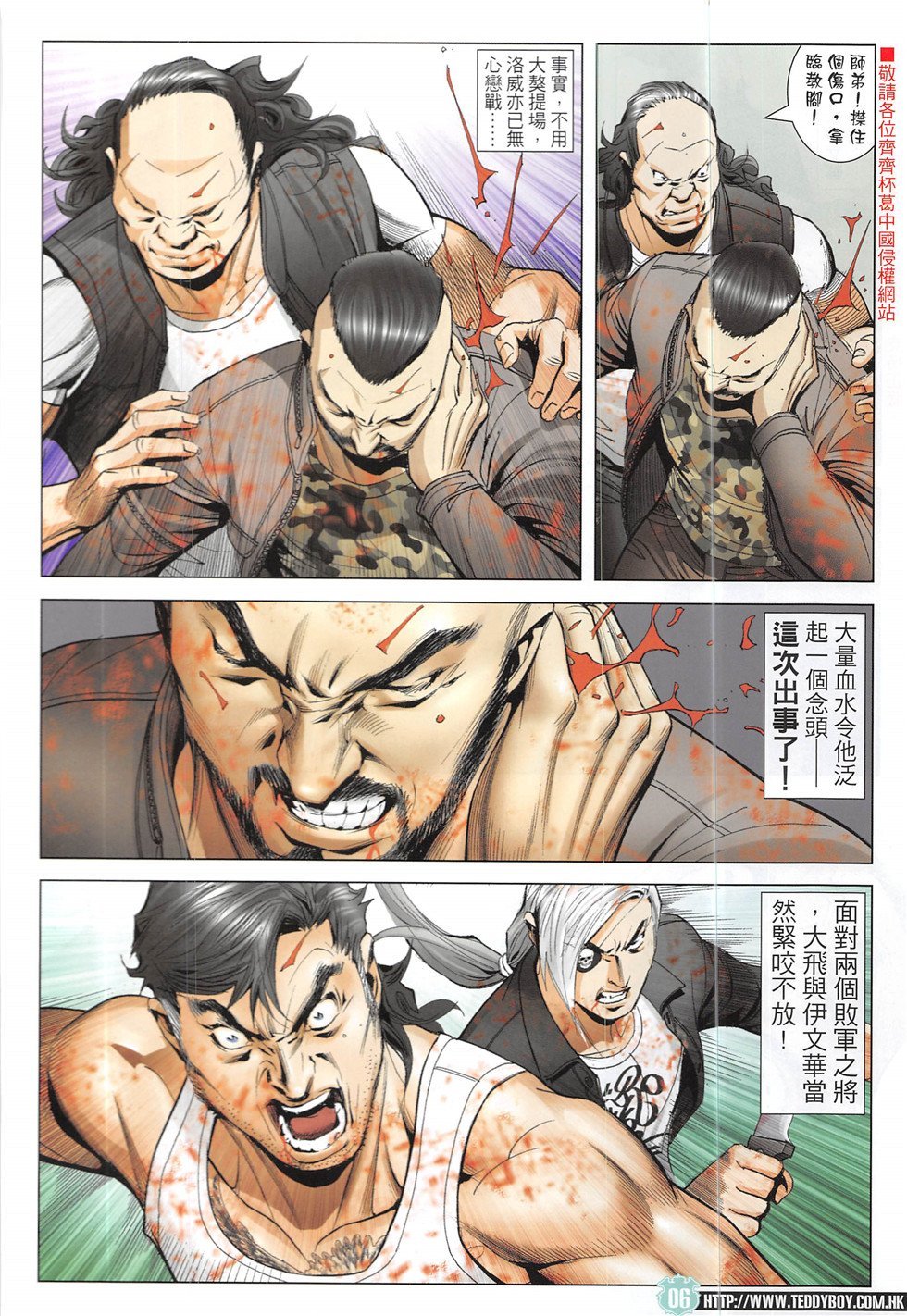 第1926话