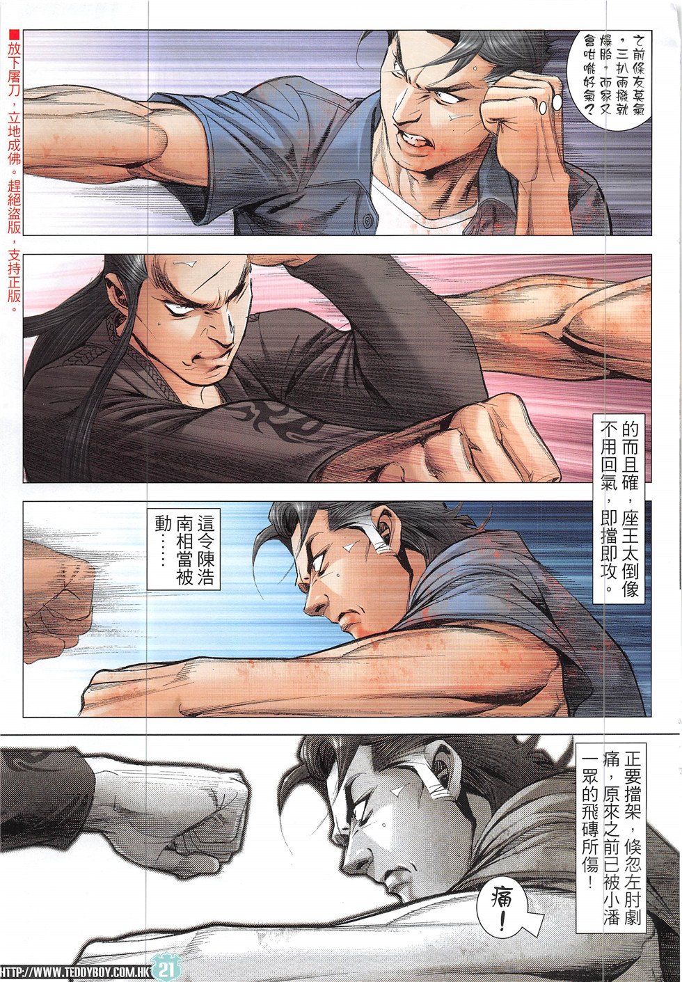 第1926话