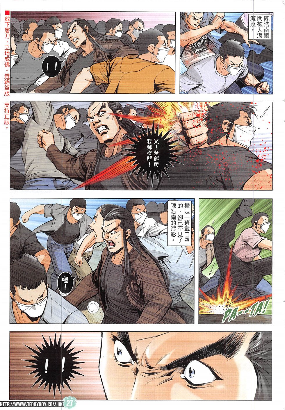 第1926话