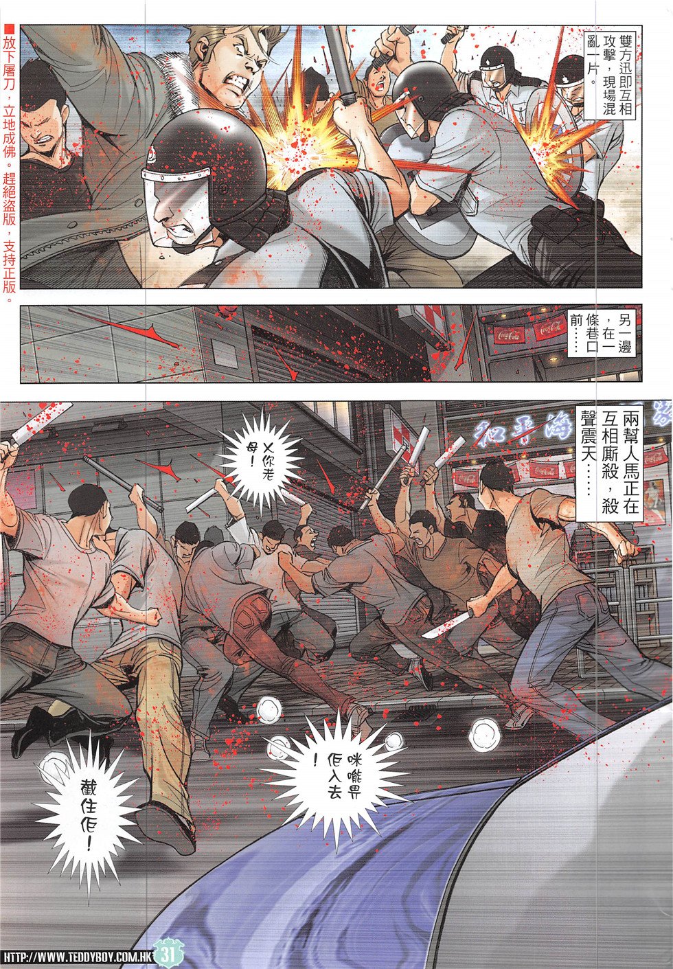 第1926话