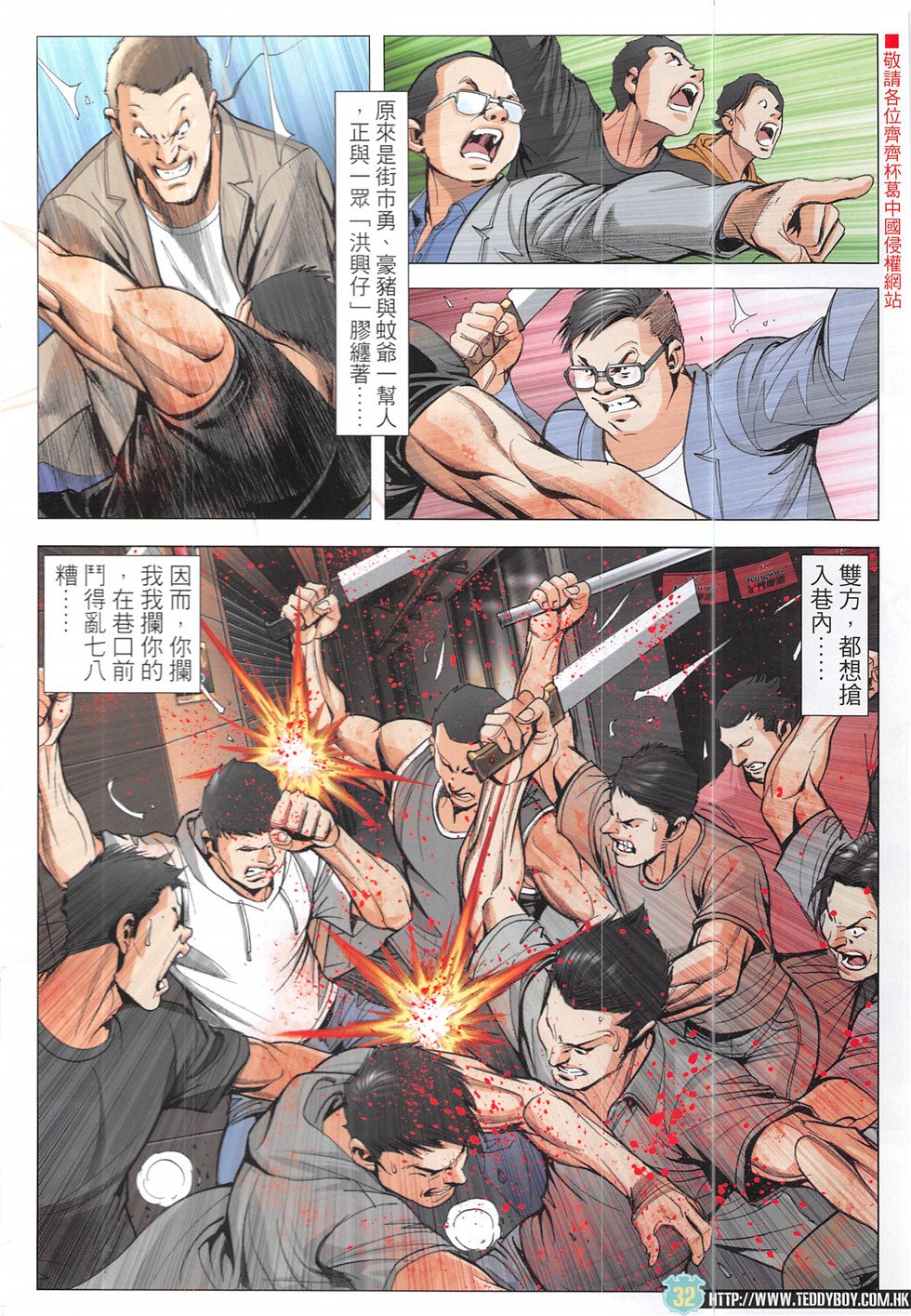 第1926话