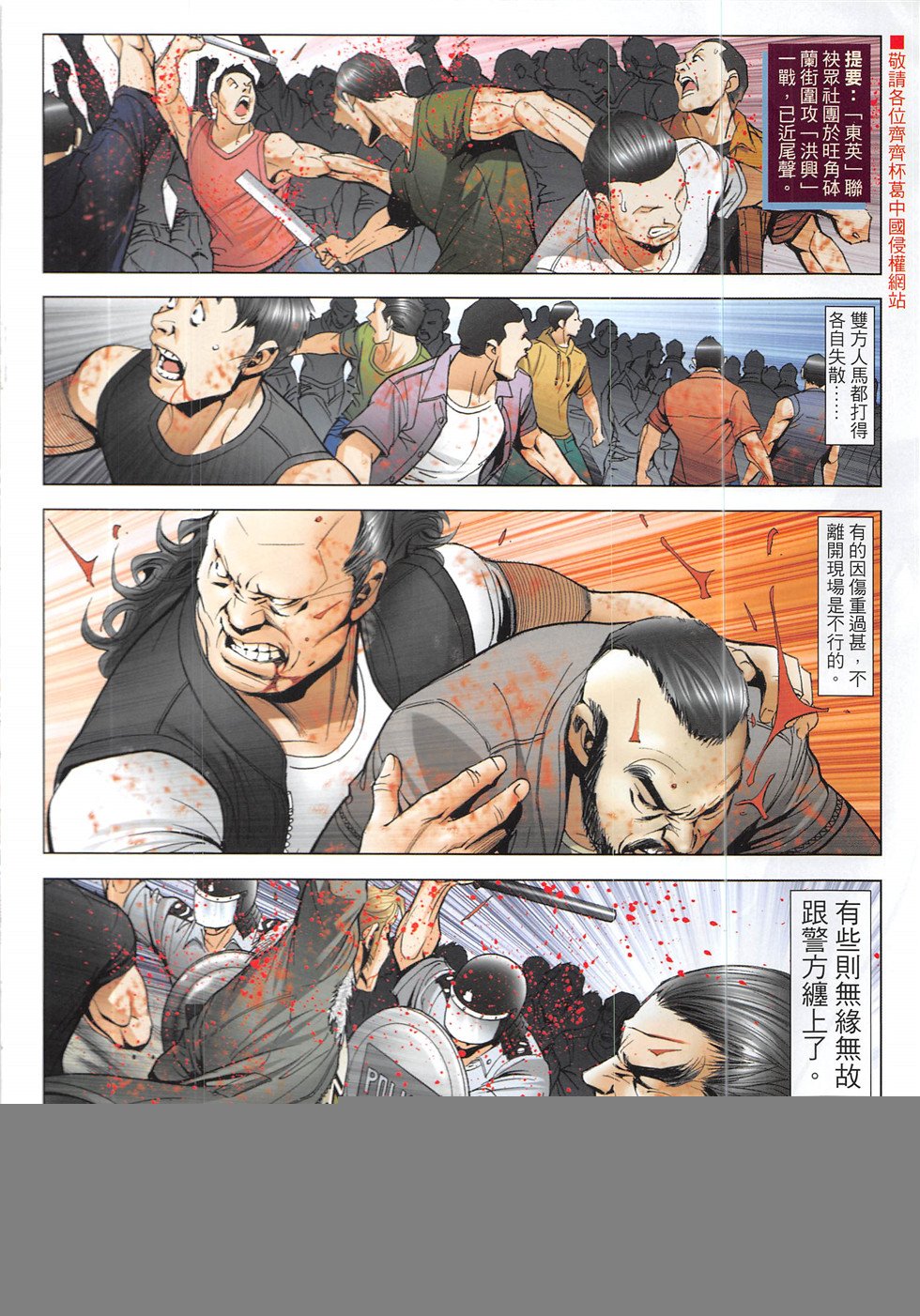 第1927话