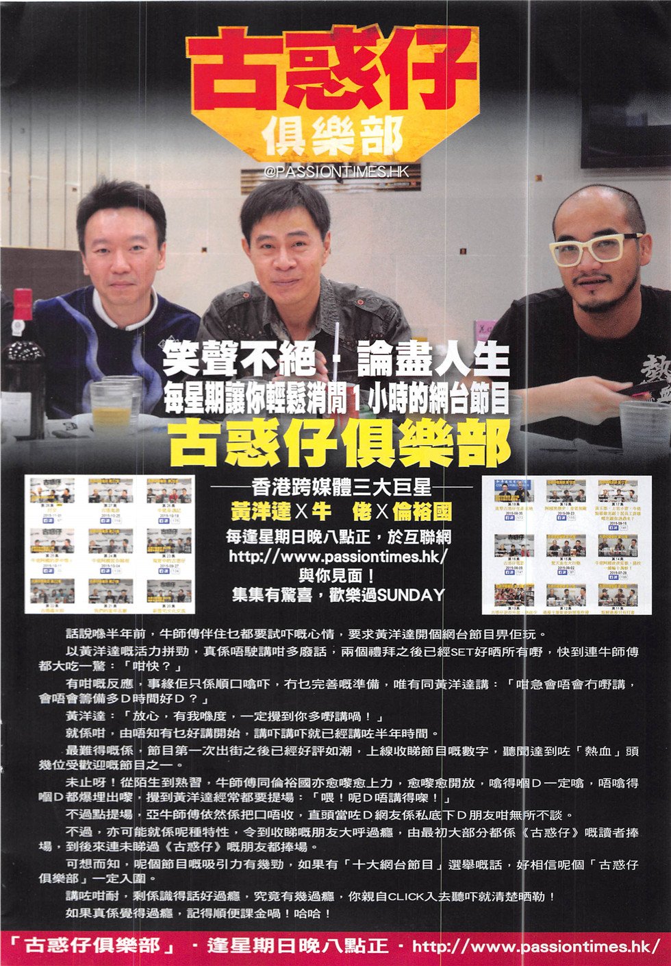 第1927话
