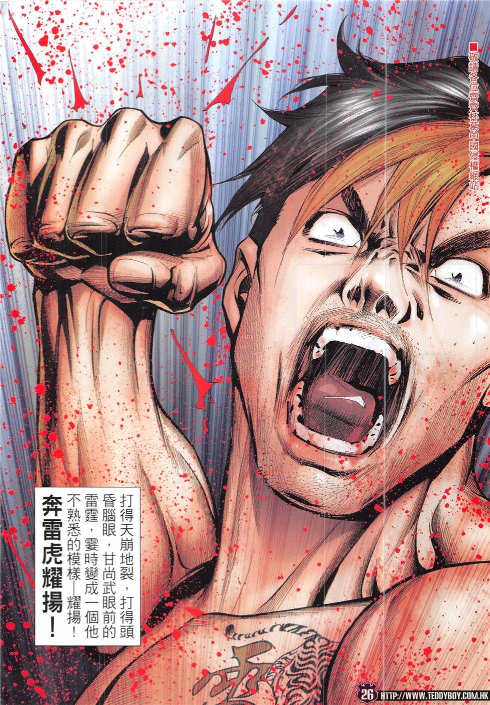 第1927话