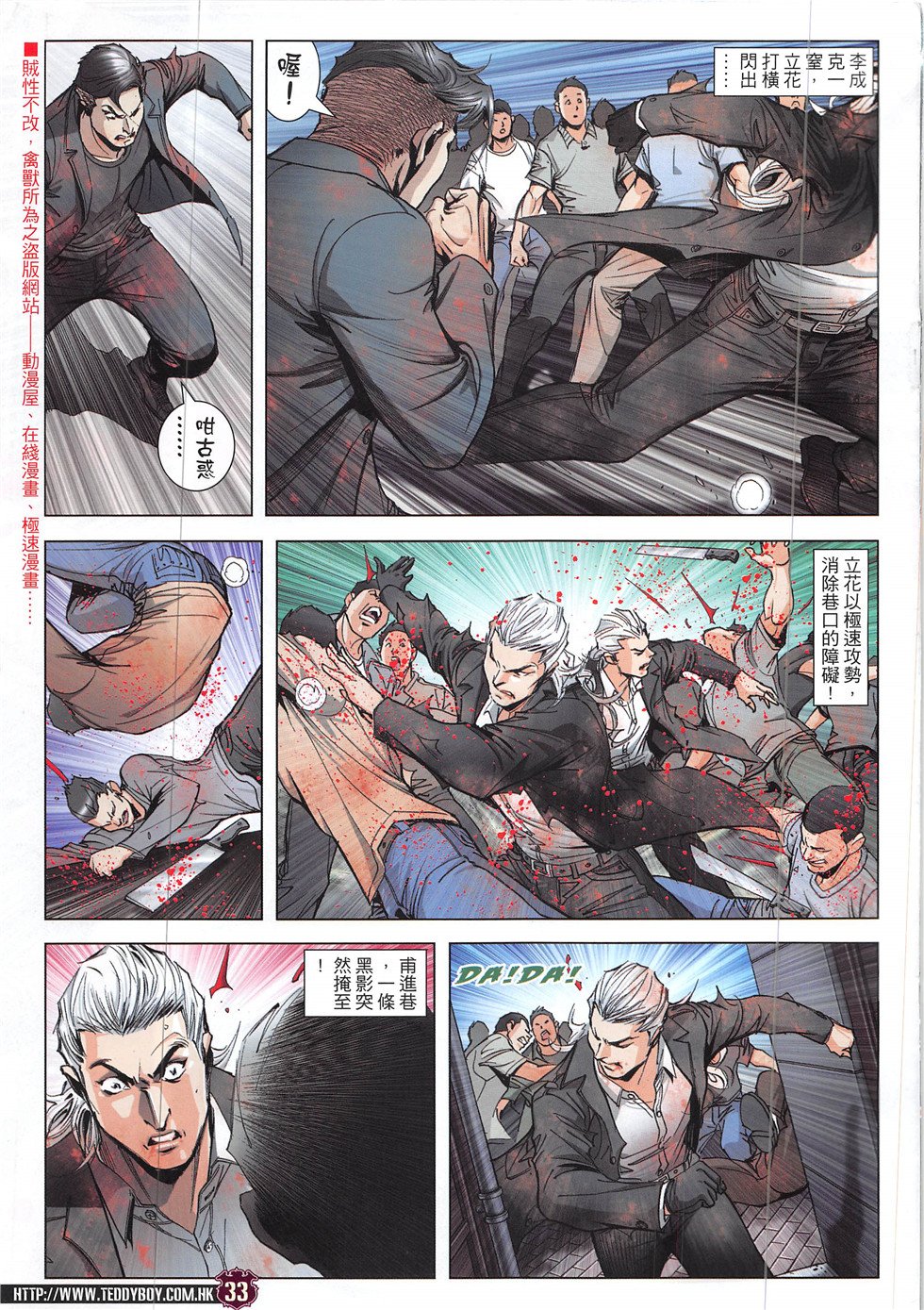第1927话