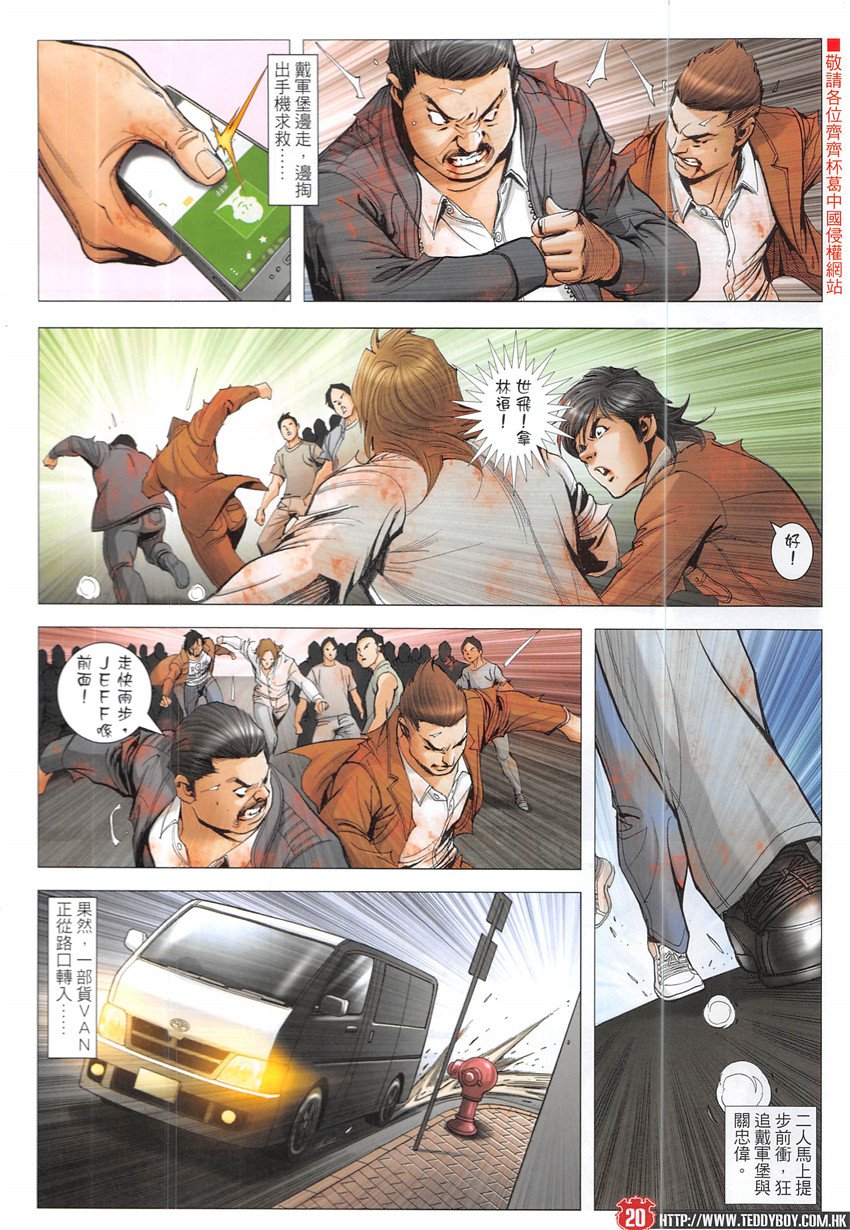 第1928话