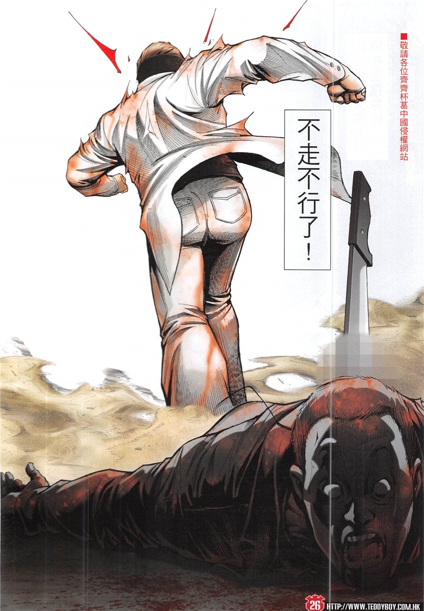 第1928话