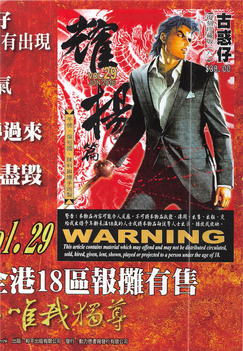 第1928话