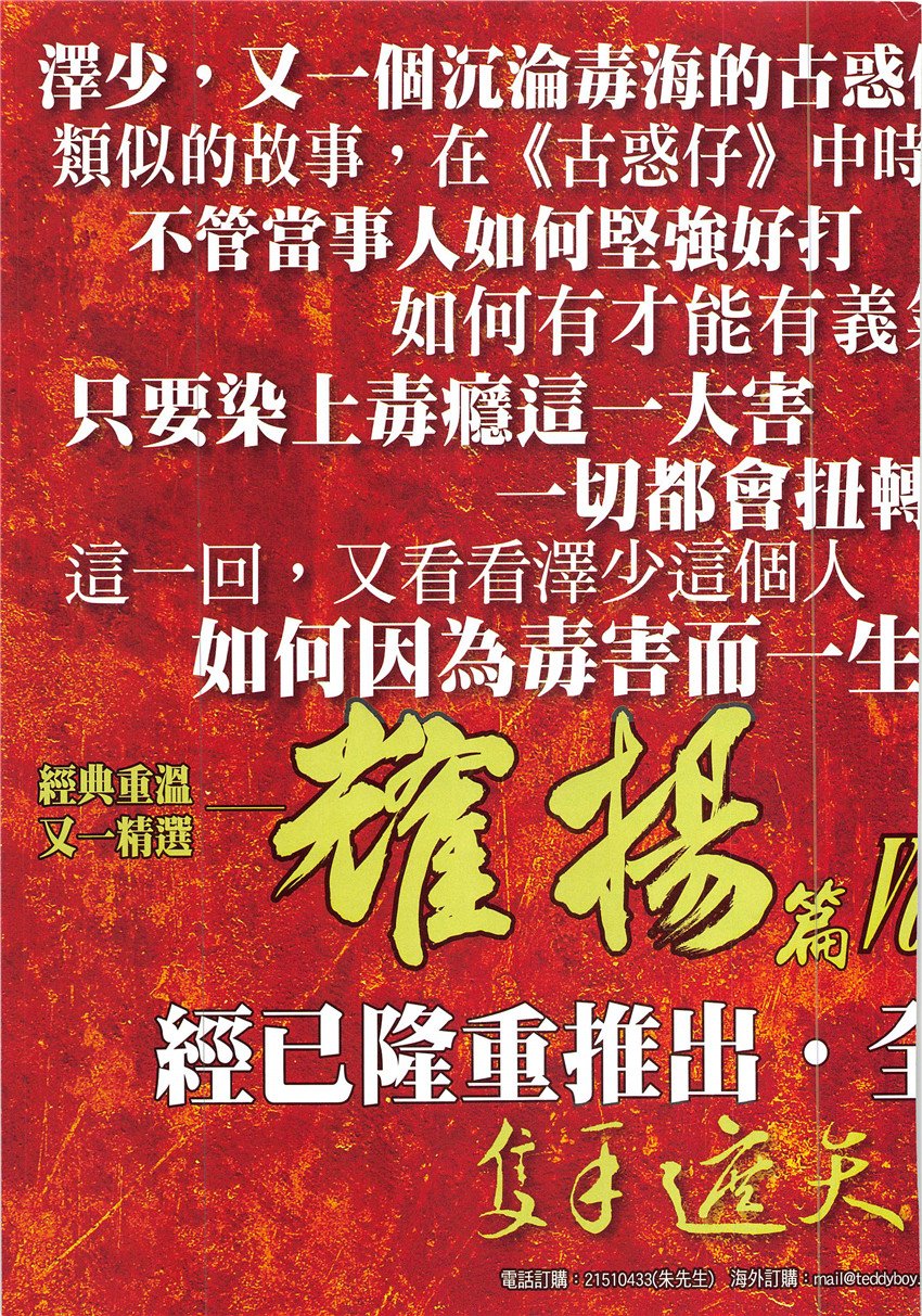 第1928话