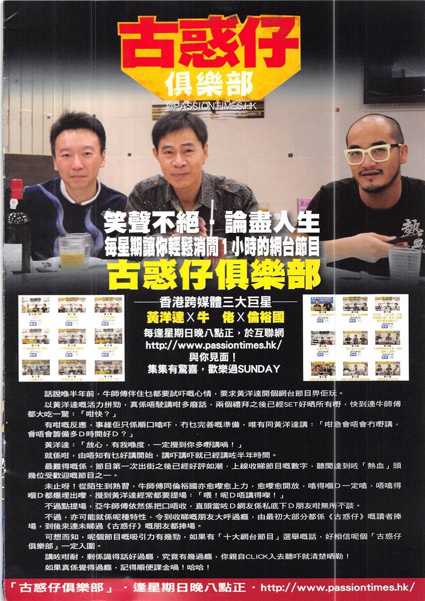 第1929话