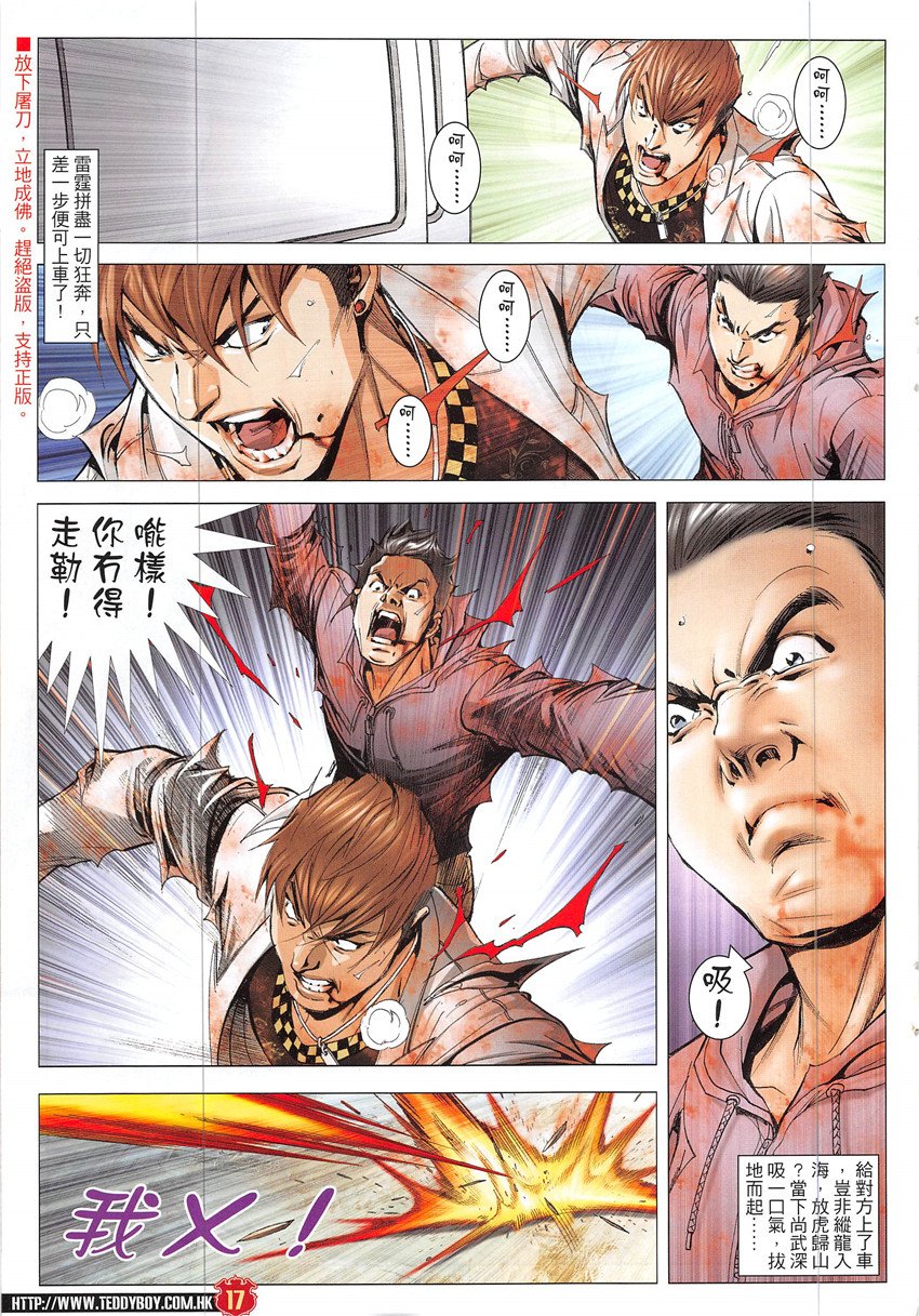 第1929话