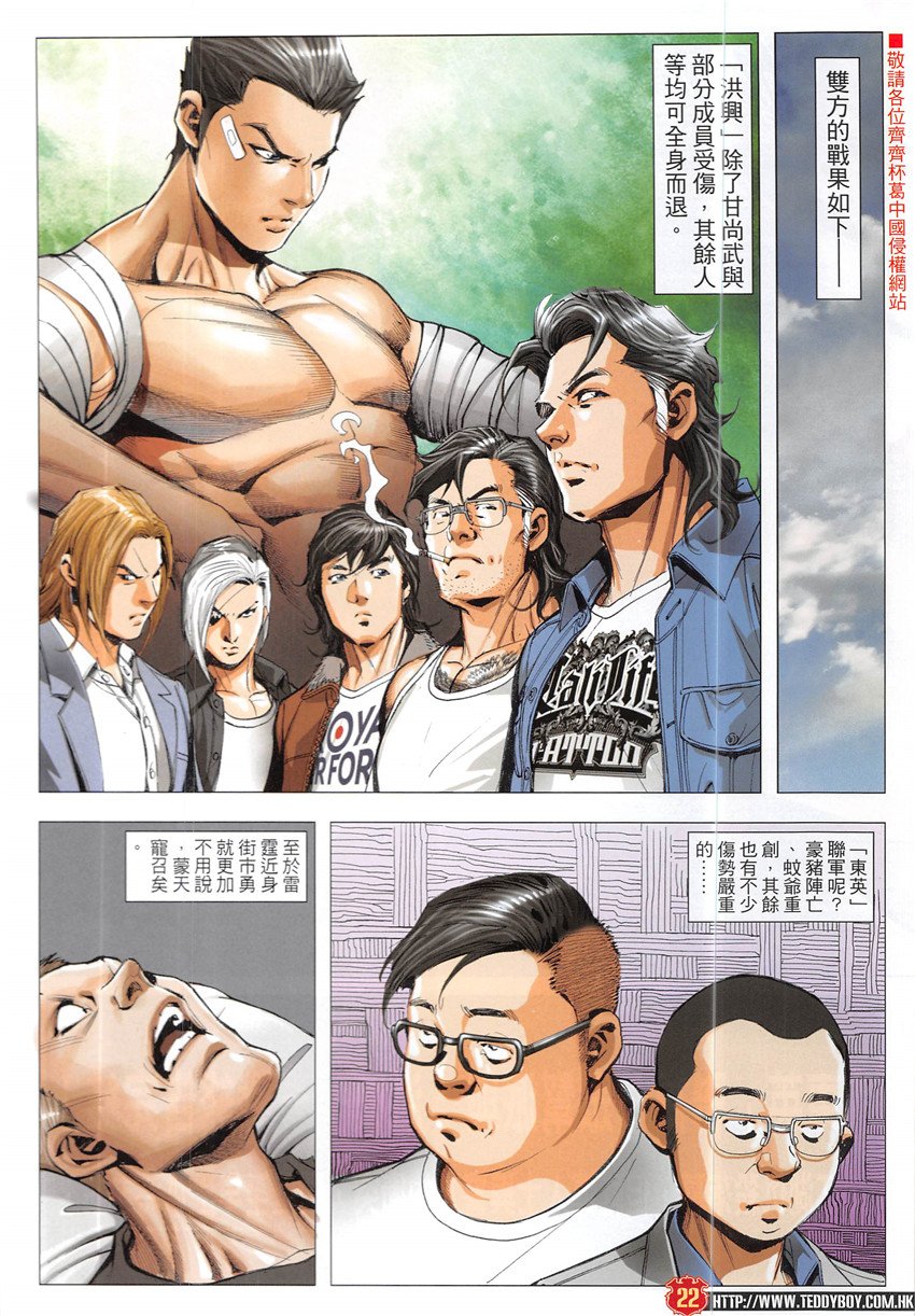 第1929话