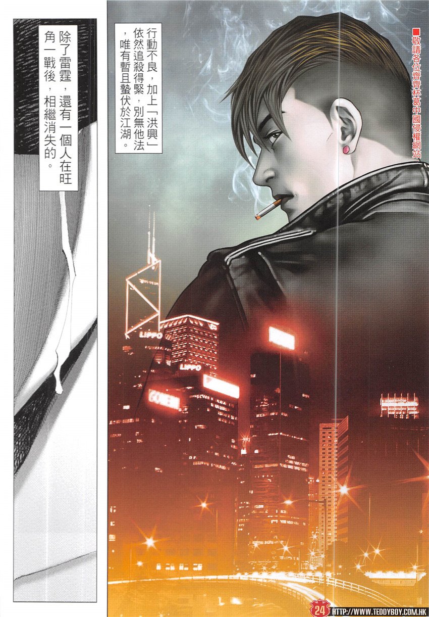 第1929话