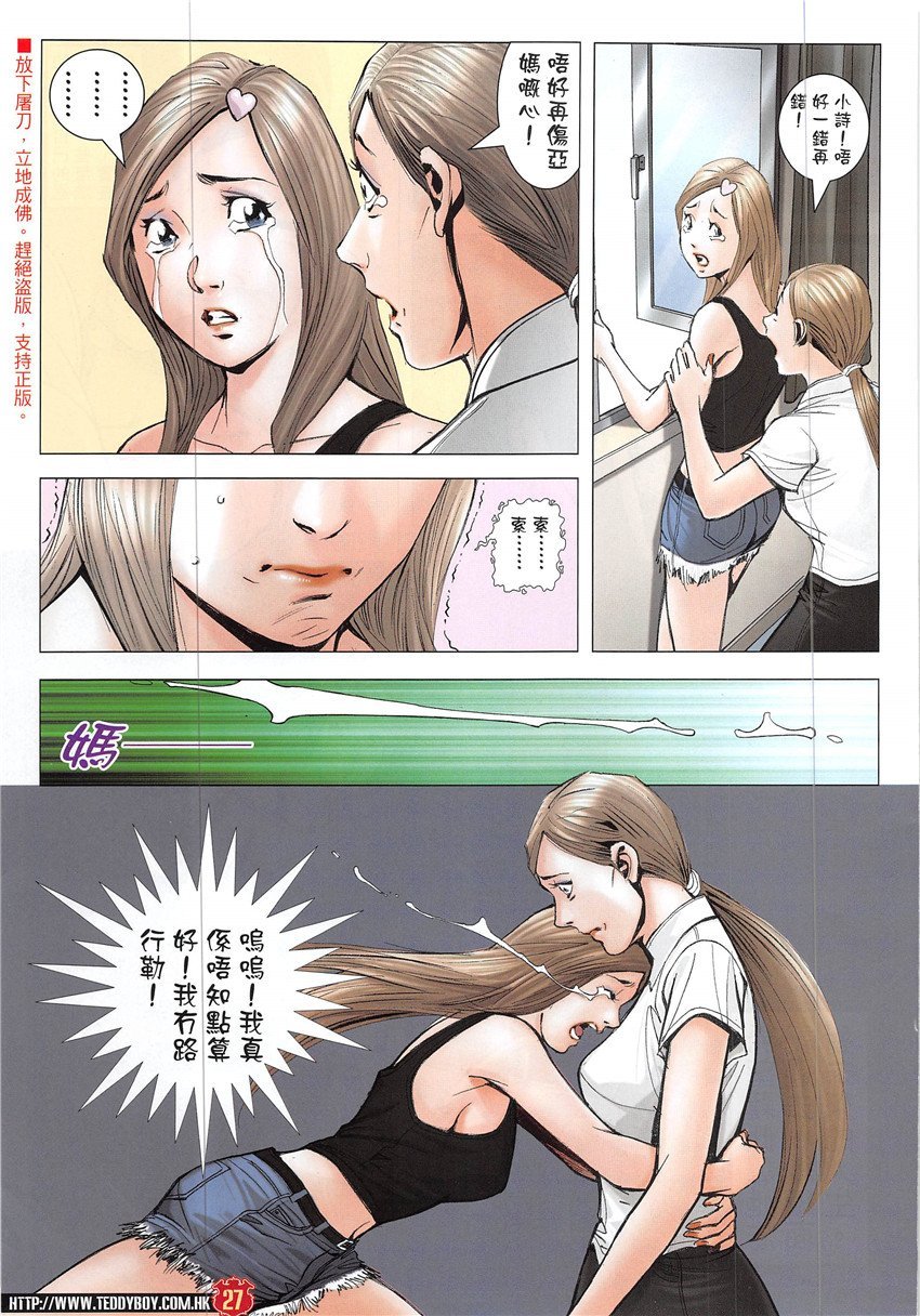 第1929话