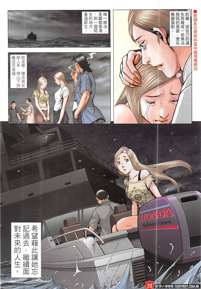 第1929话