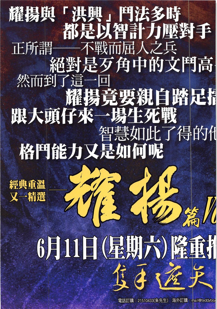 第1929话