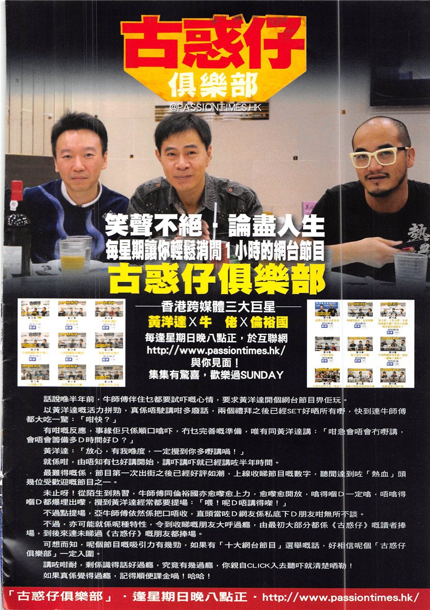 第1930话
