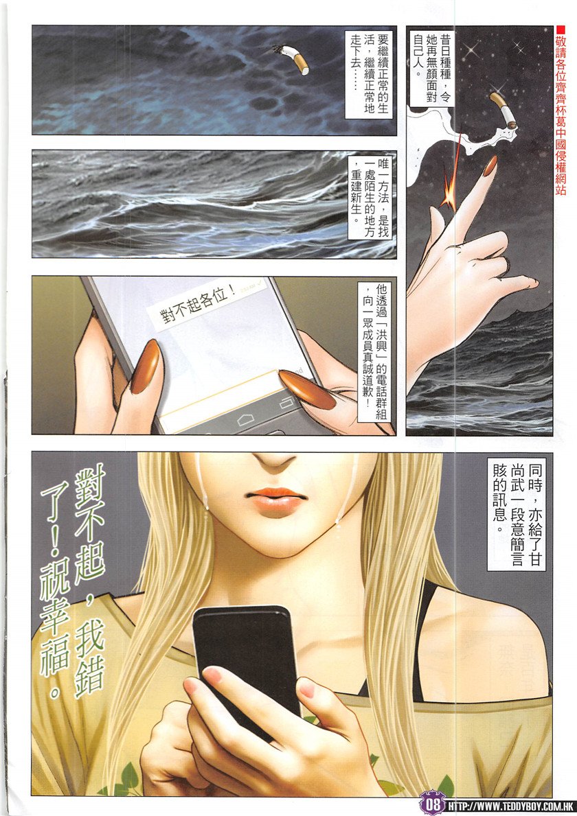 第1930话