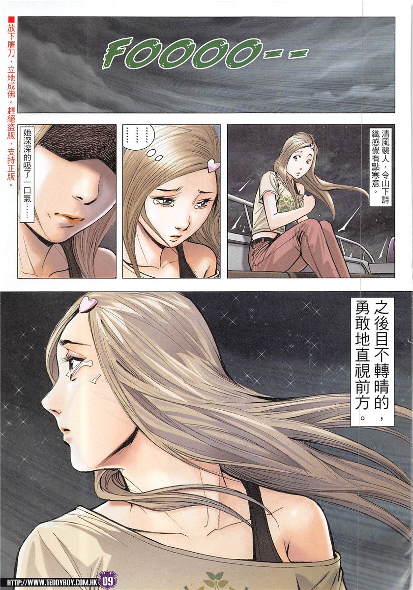 第1930话