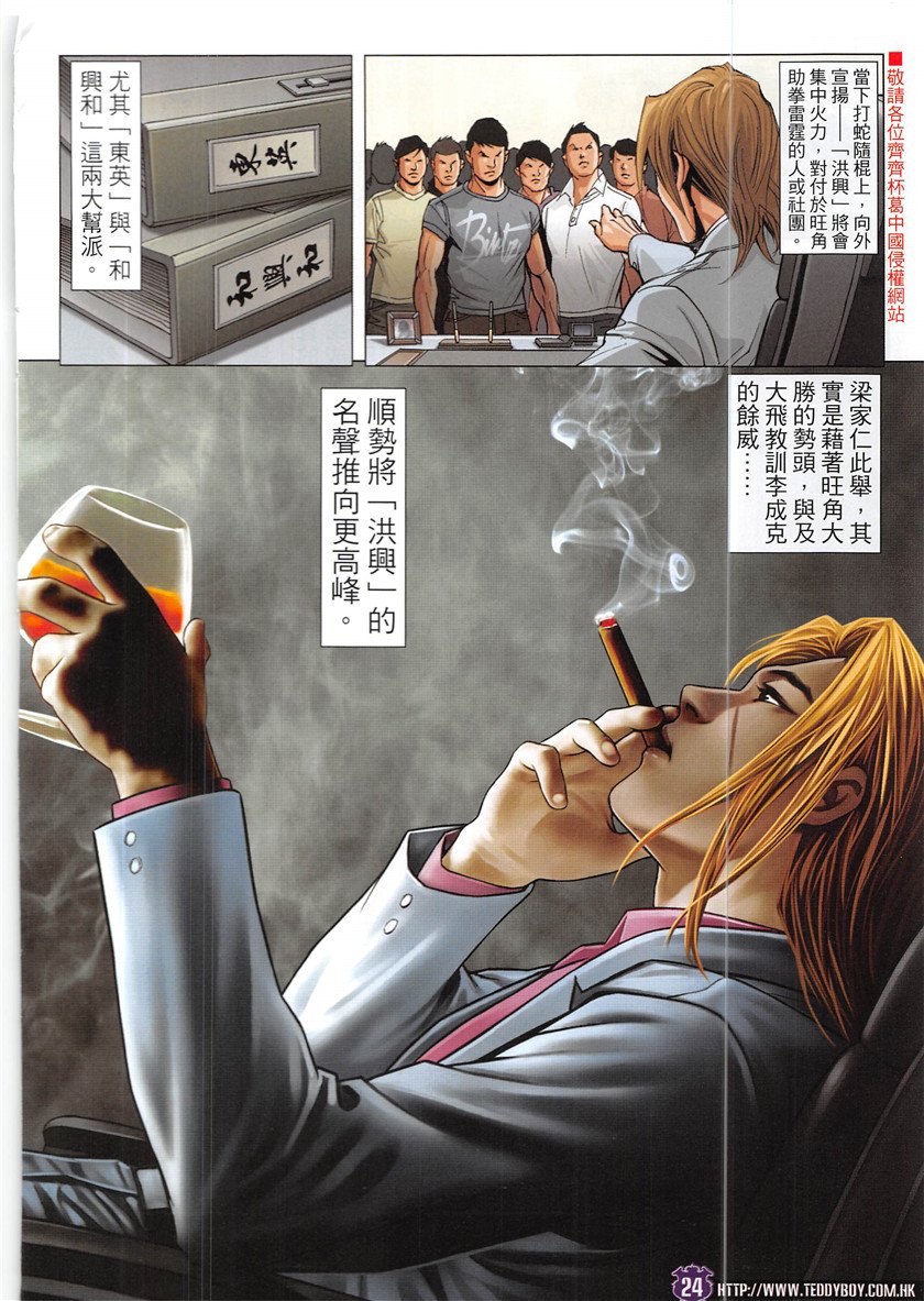 第1930话