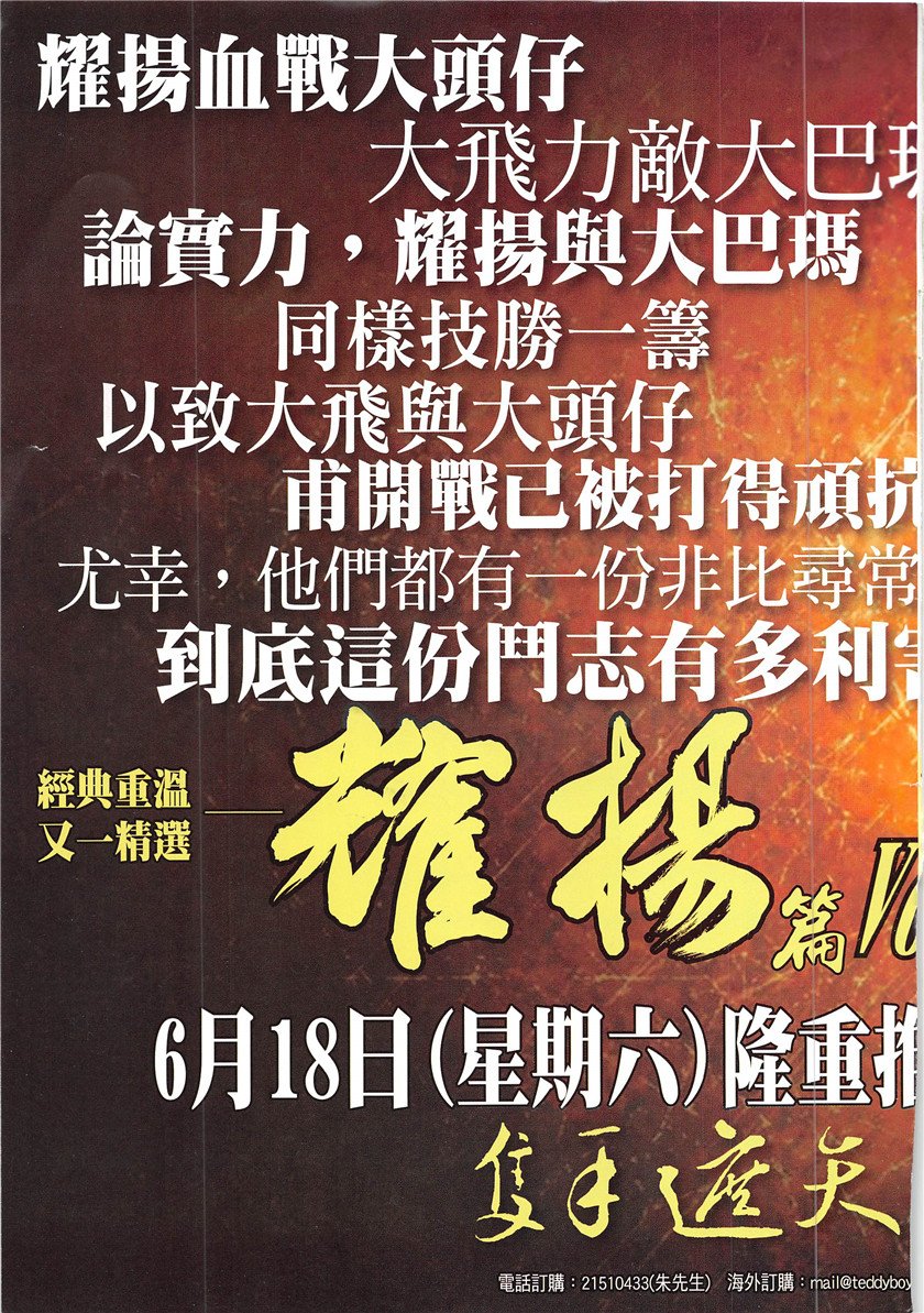 第1931话