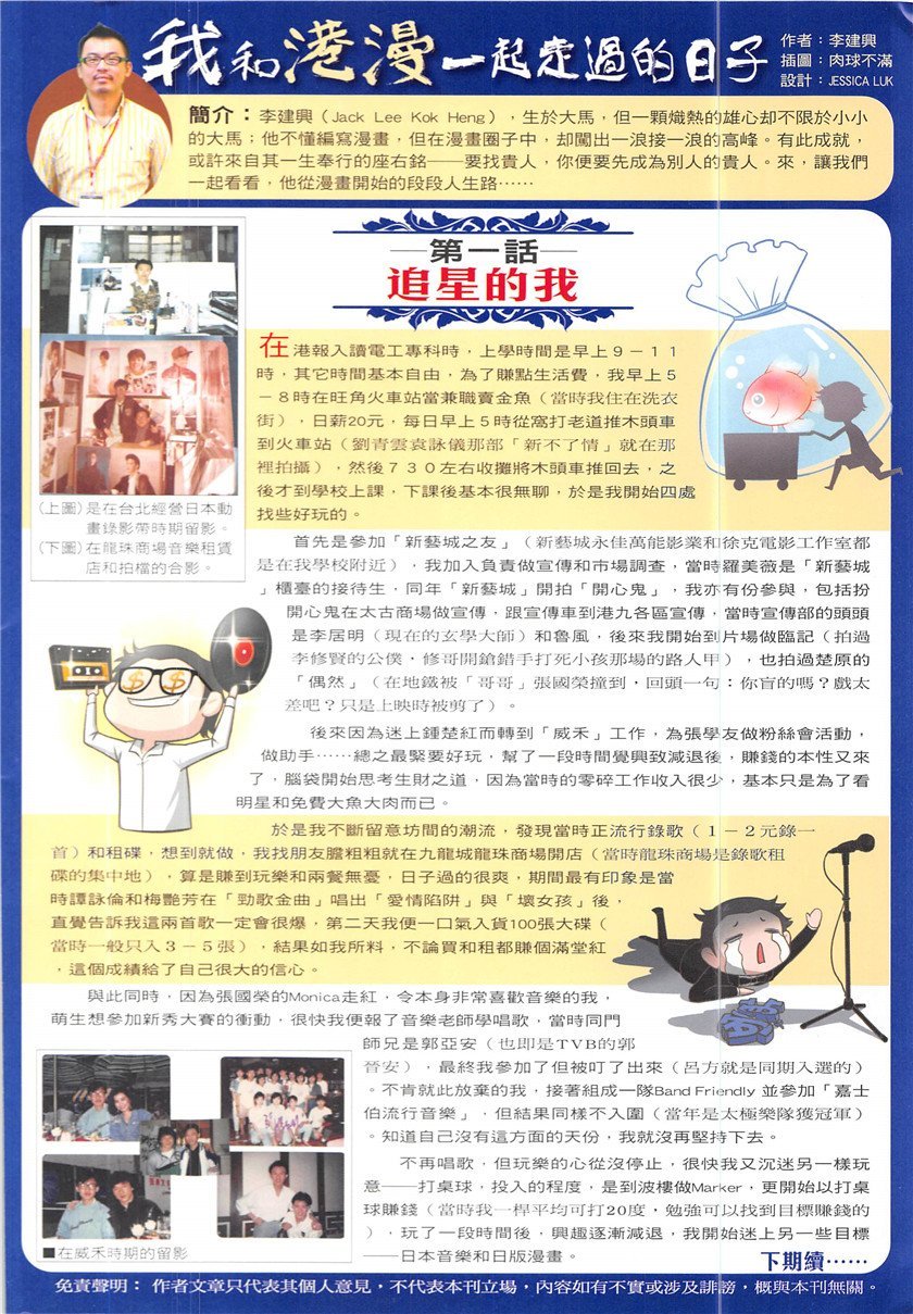 第1932话