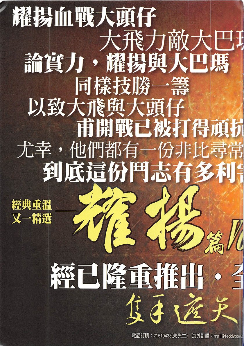 第1932话