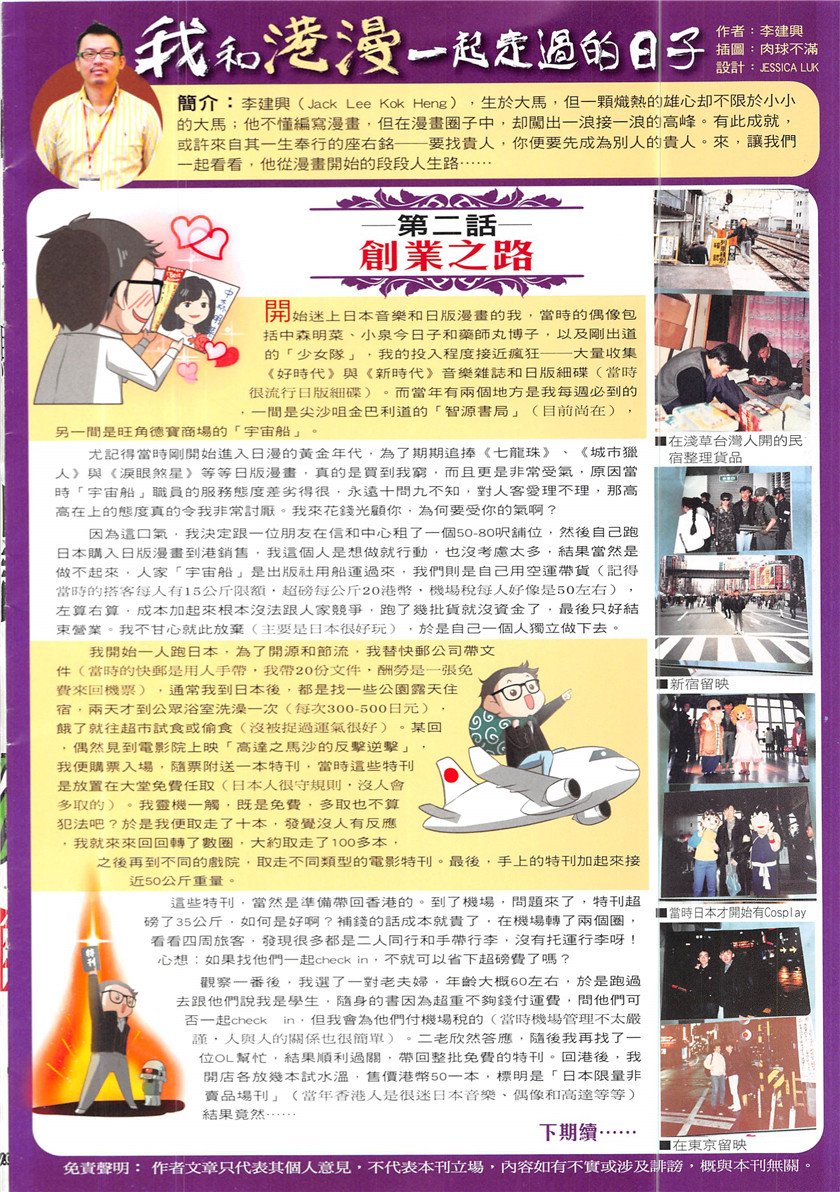 第1933话