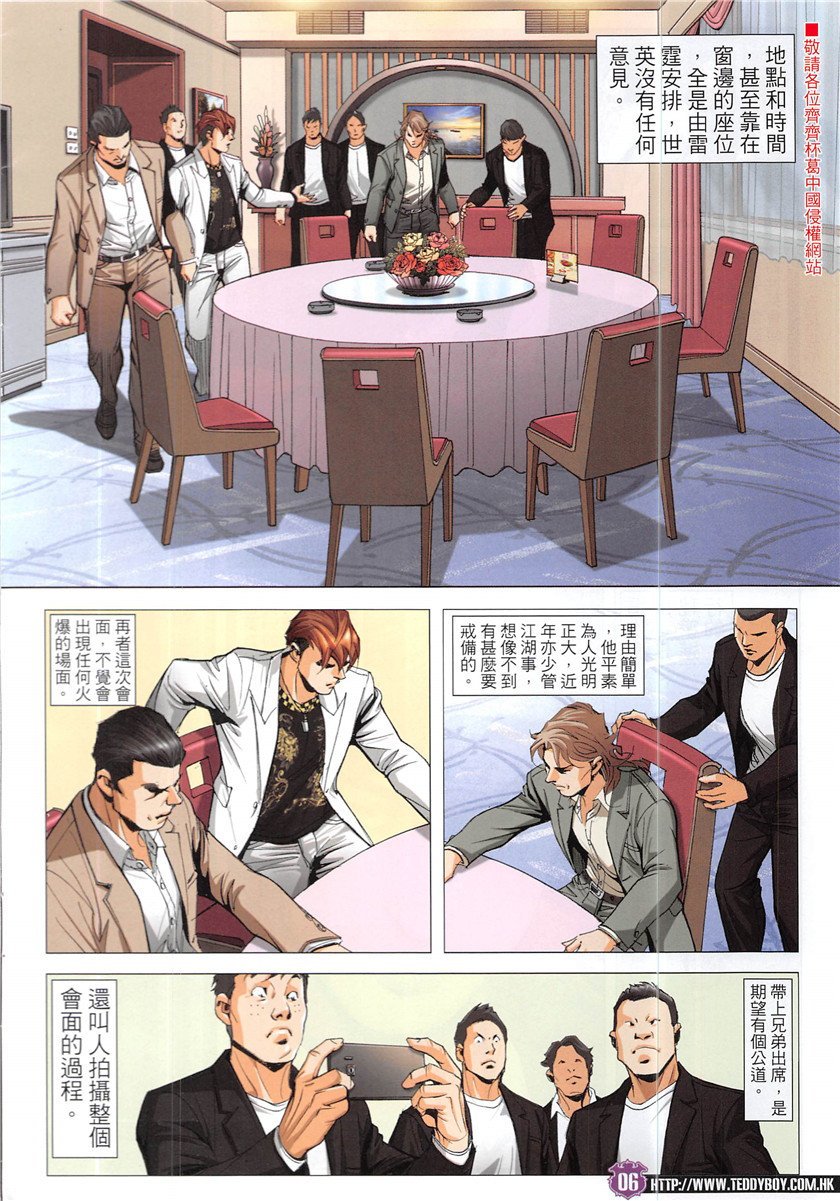 第1933话