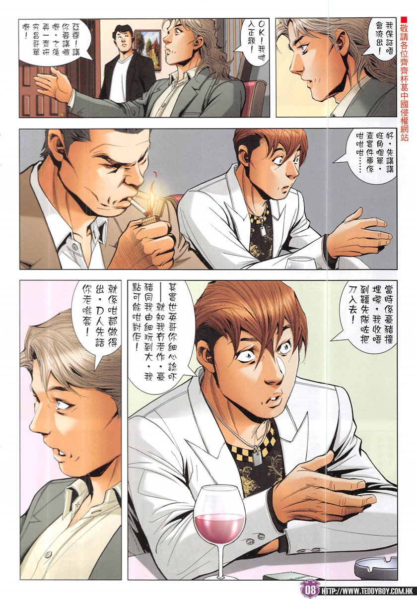 第1933话