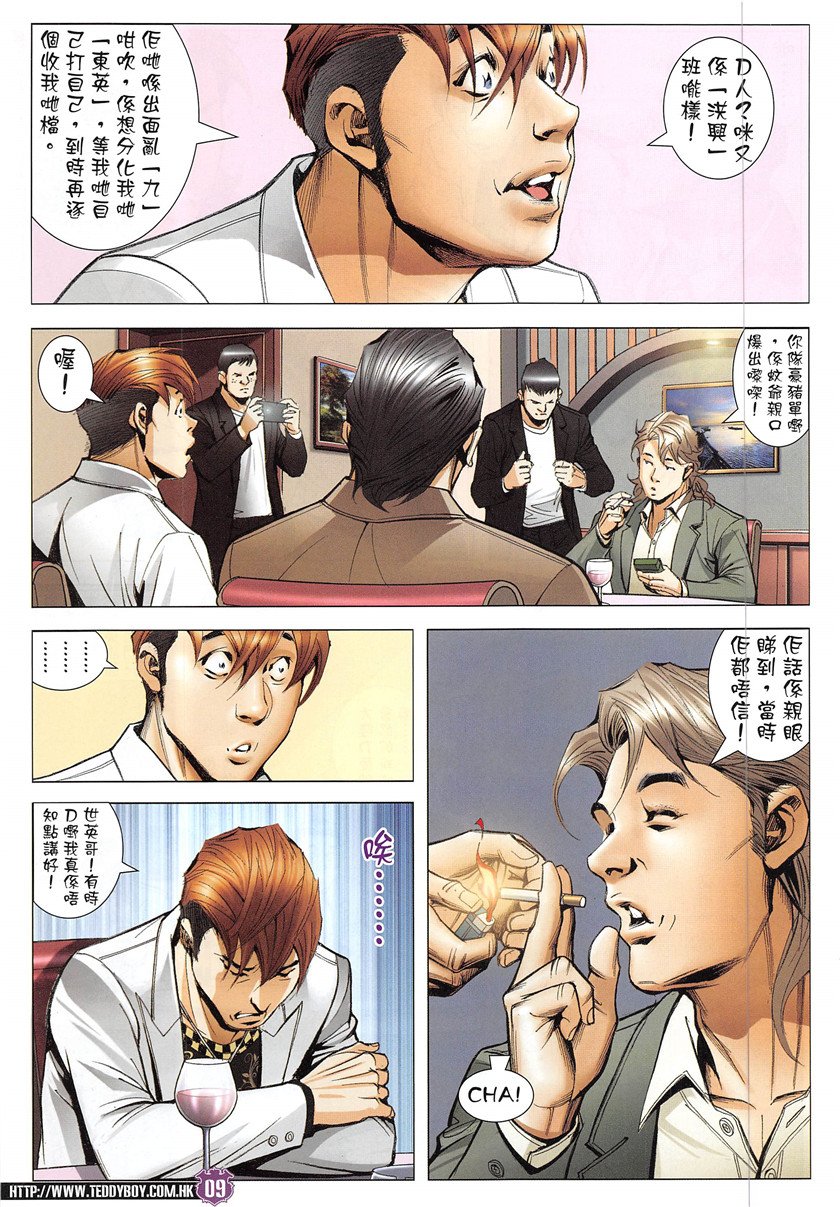 第1933话