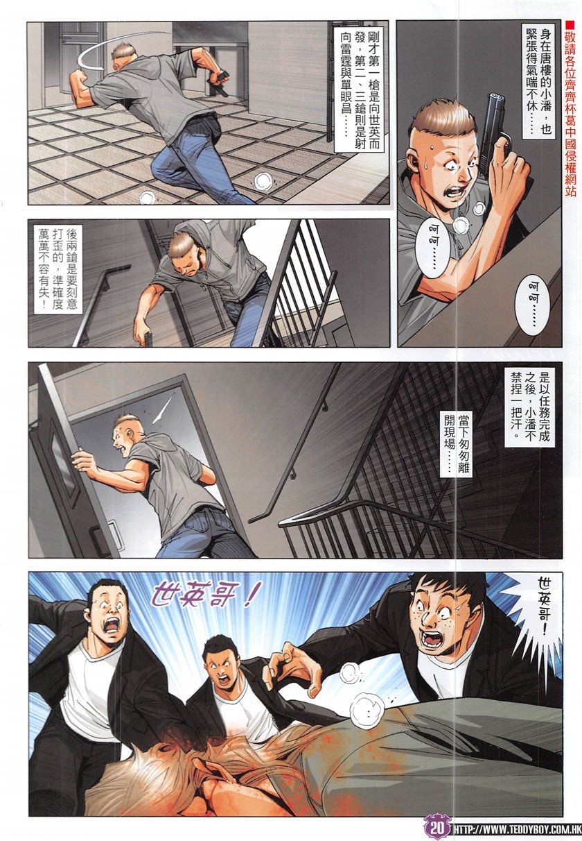 第1933话