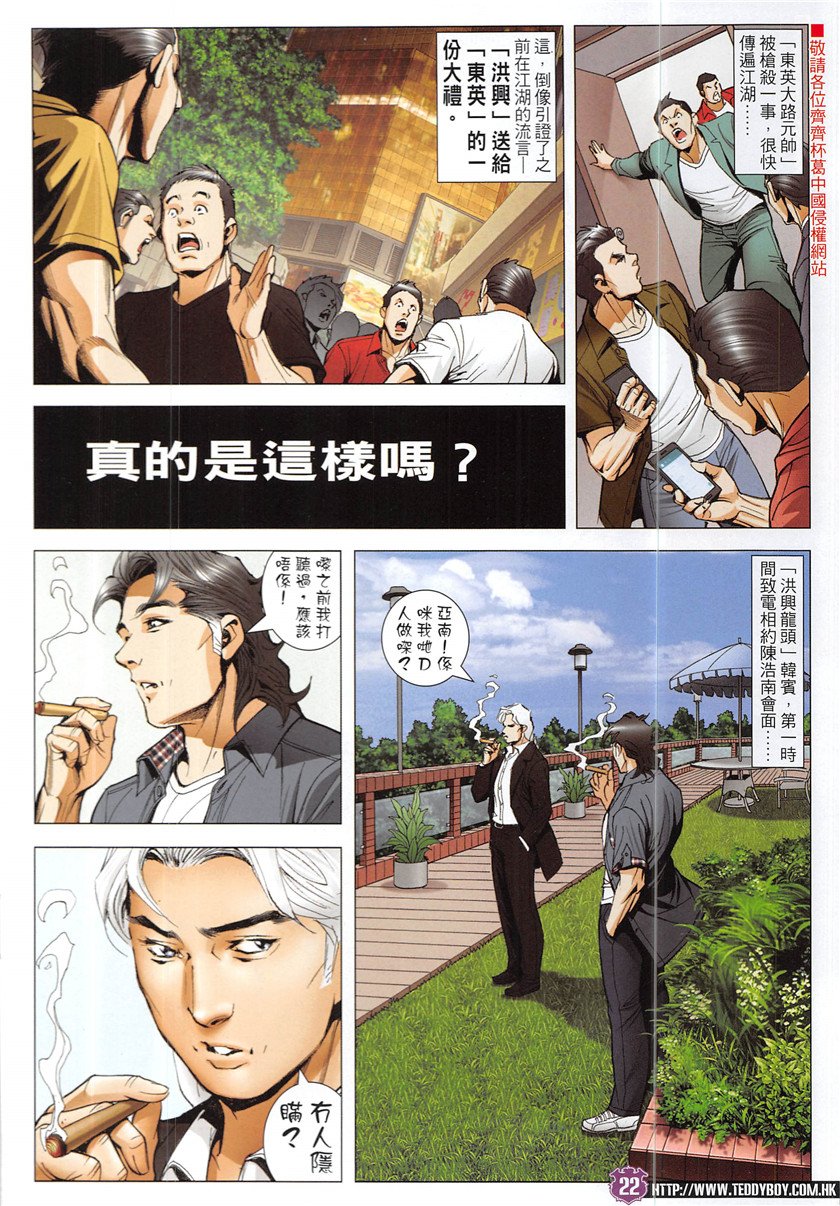 第1933话